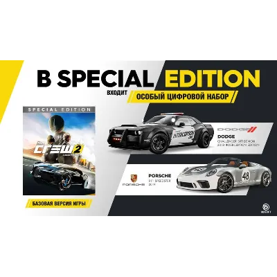 THE CREW® 2 SPECIAL EDITION XBOX ONE / X|S КЛЮЧ - irongamers.ru