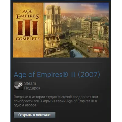 Age of Empires III (2007) (Steam Gift Region Free /ROW) - irongamers.ru
