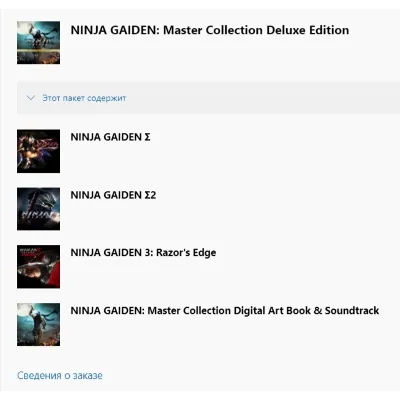 NINJA GAIDEN: Master Collection Deluxe Edition XBOX ONE SERIES X|S PC Ключ - irongamers.ru