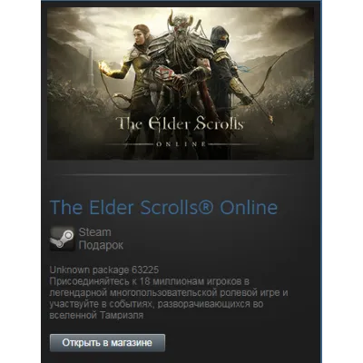 The Elder Scrolls Online (Steam Gift Region Free / ROW) - irongamers.ru