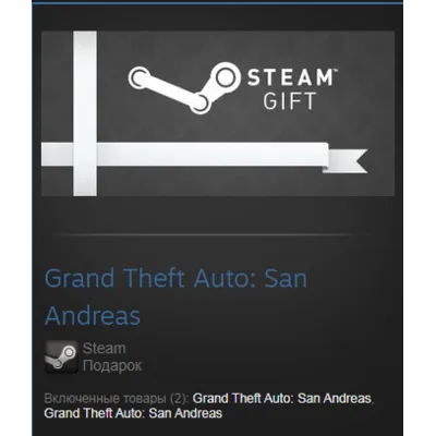 Grand Theft Auto: San Andreas (Steam Gift Region Free) - irongamers.ru