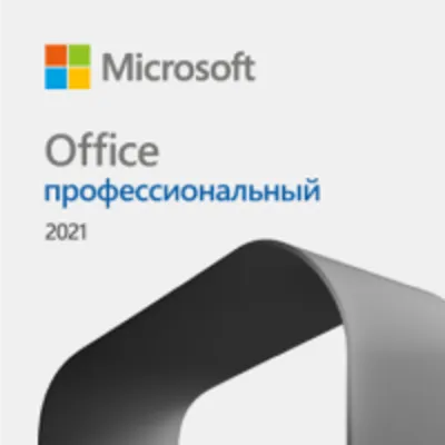 Office 2024/2021/2019/16 Win/MacOS | Бессрочный! Лицензионный ключ Microsoft купить - irongamers.ru