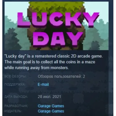 Lucky day STEAM KEY REGION FREE GLOBAL+РОССИЯ - irongamers.ru