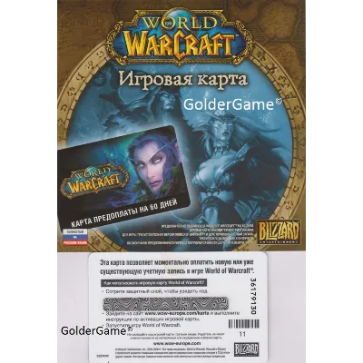 WoW (Русская версия) Карта оплаты игры 60 дней - irongamers.ru