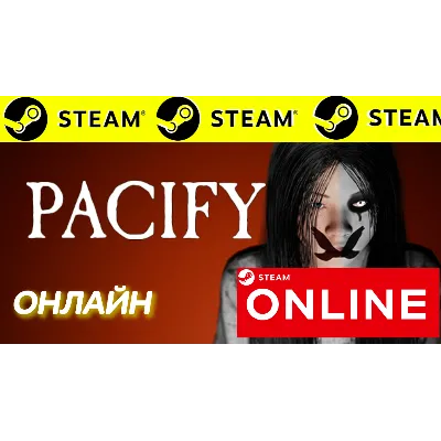 Pacify - ОНЛАЙН STEAM (Region Free) - irongamers.ru