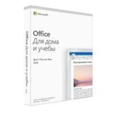 Office 2019 для Дома и Учебы Гарантия Партнер Microsoft - irongamers.ru