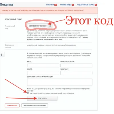 Clubhouse Участники в клуб / Посетители в комнату - irongamers.ru