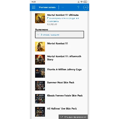 MK 11 MORTAL KOMBAT 11 ULTIMATE Xbox One & Series X|S ⭐ - irongamers.ru