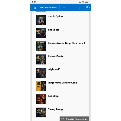 MK 11 MORTAL KOMBAT 11 ULTIMATE Xbox One & Series X|S ⭐ - irongamers.ru
