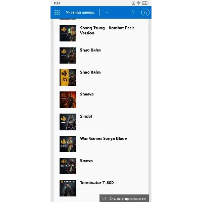 MK 11 MORTAL KOMBAT 11 ULTIMATE Xbox One & Series X|S ⭐ - irongamers.ru