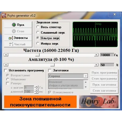 Psygen-generator-v0.2 - irongamers.ru