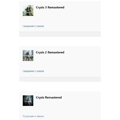 Crysis Remastered Trilogy XBOX ONE SERIES X|S Ключ - irongamers.ru