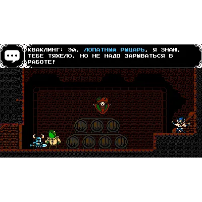 Shovel Knight: Treasure Trove АВТОДОСТАВКА STEAM GLOBAL МГНОВЕННО ЛИЦЕНЗИЯ - irongamers.ru