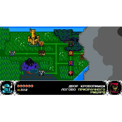 Shovel Knight: Treasure Trove АВТОДОСТАВКА STEAM GLOBAL МГНОВЕННО ЛИЦЕНЗИЯ - irongamers.ru