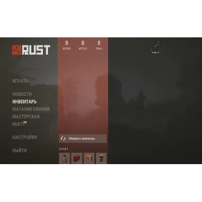 RUST + SKIN - ОНЛАЙН STEAM (GLOBAL) - irongamers.ru