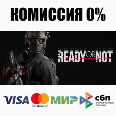Ready Or Not Standard\Deluxe STEAM•RU АВТОДОСТАВКА 0% - irongamers.ru