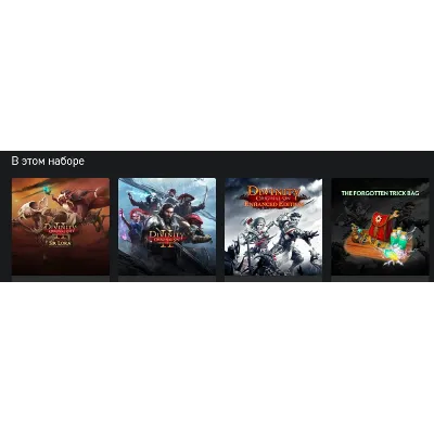 Divinity: Original Sin 2+Original Sin 1 XBOX КЛЮЧ - irongamers.ru