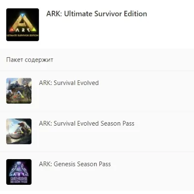 ARK: Ultimate Survivor Edition XBOX ONE X|S Ключ - irongamers.ru