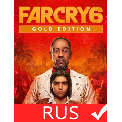 FAR CRY 6 GOLD ED.— ACCOUNT ВСЕ DLC ЛОГИН;ПАРОЛЬ RU - irongamers.ru