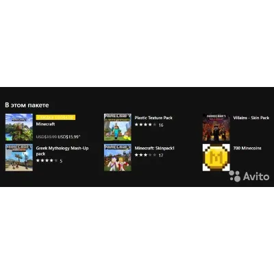⭐ КОЛЛЕКЦИЯ НОВИЧКА MINECRAFT XBOX ONE/X|S КЛЮЧ - irongamers.ru