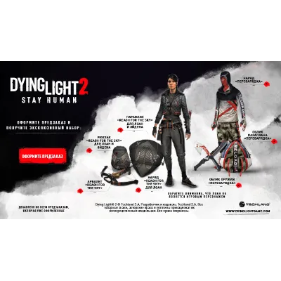 Dying Light 2 Stay Human. Ult + Bloody Ties | LOGIN:PASS | OFFLINE - irongamers.ru