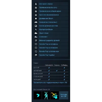 SpeedRunners (Steam Gift RU/CIS) - irongamers.ru