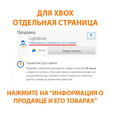 Товары за Кроны дешево/ TESO / DLC/ Elder Scrolls Online / ESO - irongamers.ru