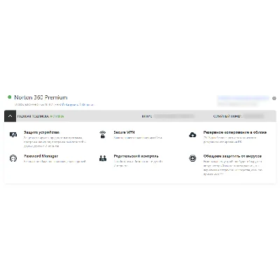 Norton 360 Premium 10 devices / 16 месяцев (485 дней) Global - irongamers.ru