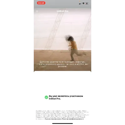 InShot Видео редактор и фото PRO ПОДПИСКА iPhone ios AppStore - irongamers.ru