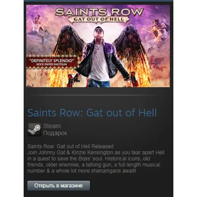 Saints Row Gat out of Hell (Steam Gift Region Free /ROW - irongamers.ru