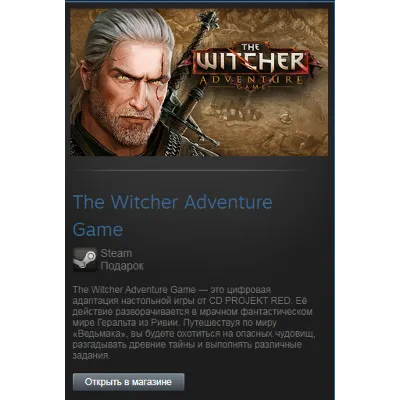 The Witcher Adventure Game (Steam Gift Region Free) - irongamers.ru
