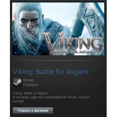 Viking Battle for Asgard (Steam Gift Region Free / ROW) - irongamers.ru