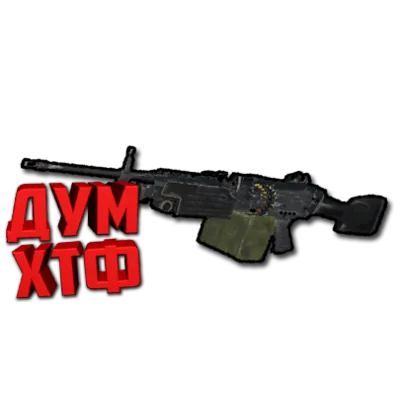 Макрос RUST - M249. X7, Bloody, Logi, Razer - irongamers.ru