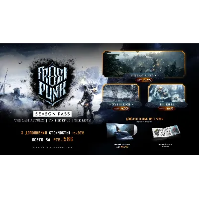 Frostpunk: On The Edge АВТОДОСТАВКА DLC STEAM РОССИЯ - irongamers.ru