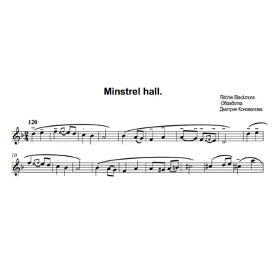 Minstrel hall. Ноты дуэта гитара + флейта. - irongamers.ru