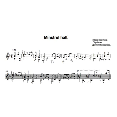 Minstrel hall. Ноты дуэта гитара + флейта. - irongamers.ru