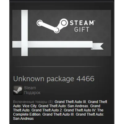 Grand Theft Auto Complete Bundle including GTA 1&2 STEAM Gift - GLOBAL + Russia - irongamers.ru