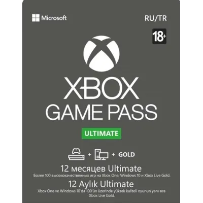 XBOX GAME PASS ULTIMATE НА ЛЮБОЙ АККАУНТ | 12•10•8•6•4•2•1 МЕСЯЦ | МЕГАБЫСТРО| - irongamers.ru