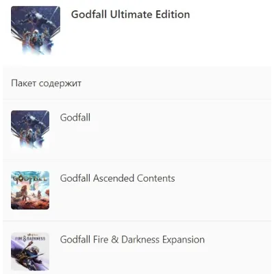 Godfall Ultimate Edition XBOX ONE X|S Ключ Сразу - irongamers.ru