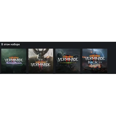 Warhammer Vermintide 2 Ultimate (США) Xbox One Ключ - irongamers.ru
