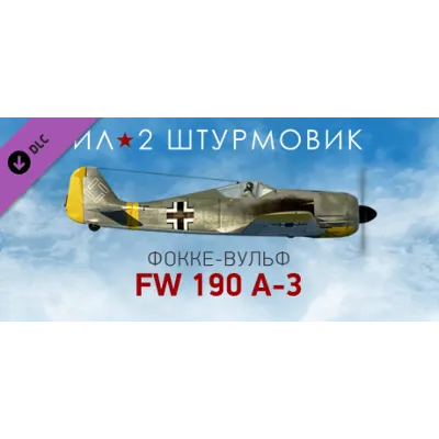 Ил-2 Штурмовик: Фокке-Вульф Fw 190 A-3 DLC STEAM РОССИЯ - irongamers.ru