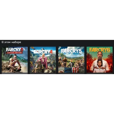 FAR CRY 6 (+ 3,4,5) XBOX ONE / SERIES X|S КЛЮЧ + - irongamers.ru