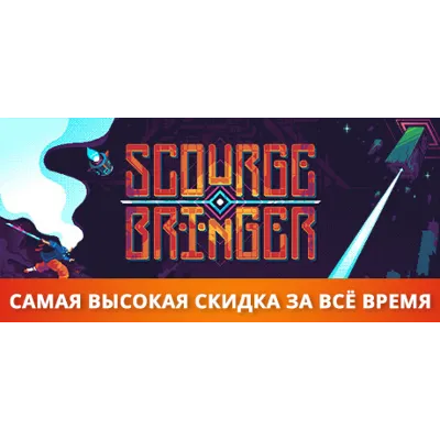 ScourgeBringer АВТОДОСТАВКА STEAM GLOBAL МГНОВЕННО ЛИЦЕНЗИЯ - irongamers.ru