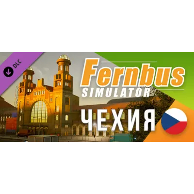 Fernbus Simulator - Czech Чехия АВТОДОСТАВКА STEAM РОССИЯ - irongamers.ru
