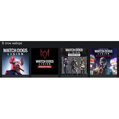 Watch Dogs Legion Ultimate Edition XBOX КЛЮЧ +GIFT - irongamers.ru