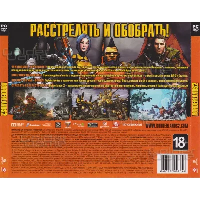 Borderlands 2 (Photo CD Key) Steam + СКИДКИ + 2 ПОДАРКА - irongamers.ru