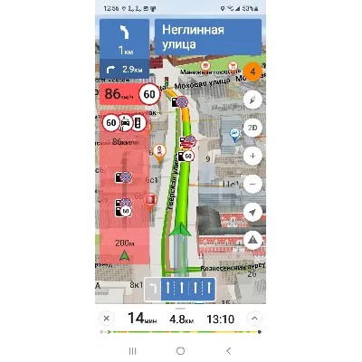 Оформление (Skin) New Navitel 11.11.871 Android, Full - irongamers.ru