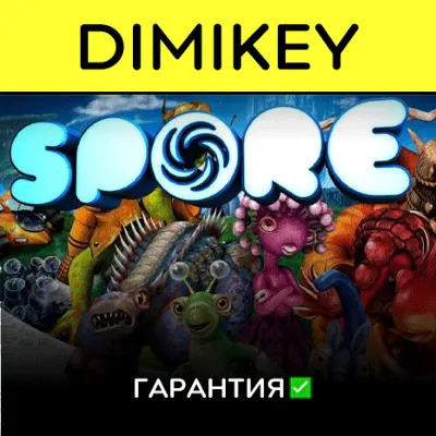Spore с гарантией | offline - irongamers.ru