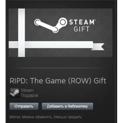 RIPD: The Game / R.I.P.D STEAM Gift - Region Free - irongamers.ru