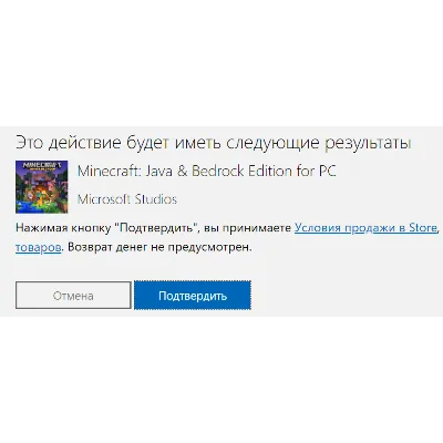 Ключ Minecraft: Java + Bedrock Edition для ПК | БЕЗ ВПН (Майнкрафт) - irongamers.ru